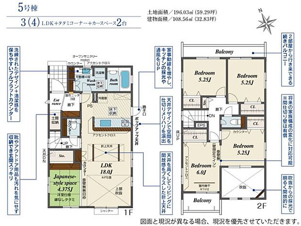 南向きで陽当たりの良い間取りです