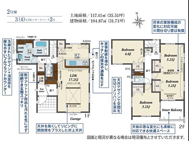 全室南向きで陽当たりの良い間取りです
