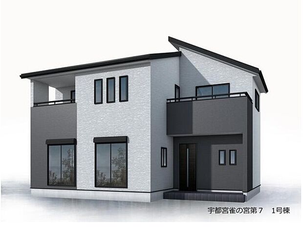 完成予想パースです(同社施工の完成物件・モデルハウスがご見学できます)