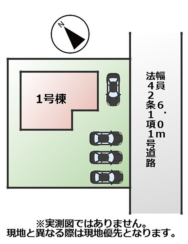 敷地面積:247.15m2 接道:東側6.0m(公道)