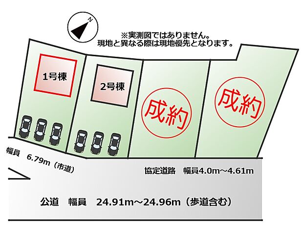 【全2棟】各号棟の詳細については、お気軽にお問い合わせください♪