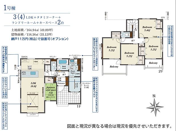 全室南向きで陽当たりの良い間取りです
