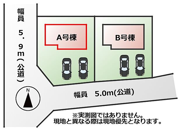 【全2棟】各号棟の詳細については、お気軽にお問い合わせください♪