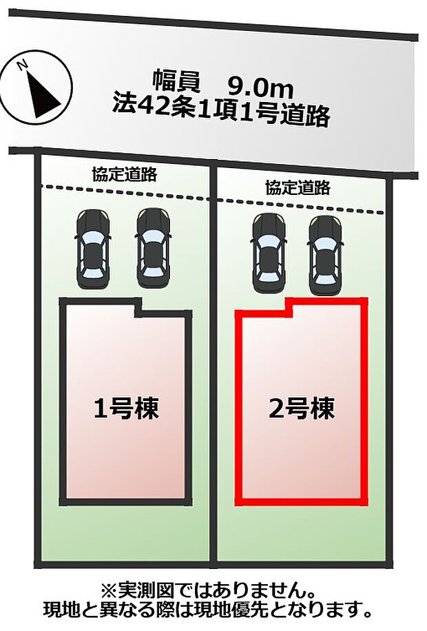 【全2棟】各号棟の詳細については、お気軽にお問い合わせください♪