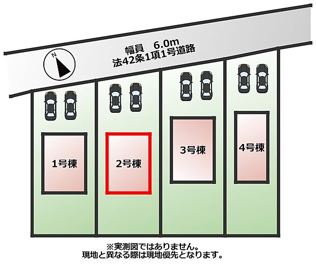 【全4棟】各号棟の詳細については、お気軽にお問い合わせください♪