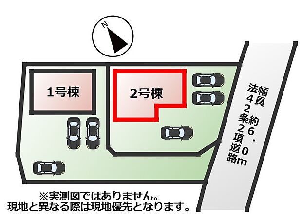 【全2棟】各号棟の詳細については、お気軽にお問い合わせください♪