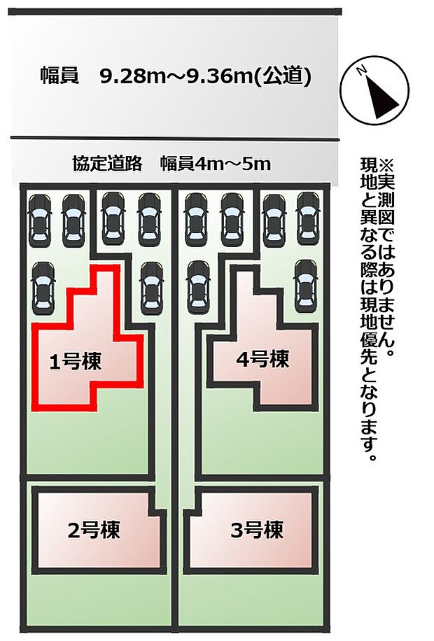 【全4棟】各号棟の詳細については、お気軽にお問い合わせください♪