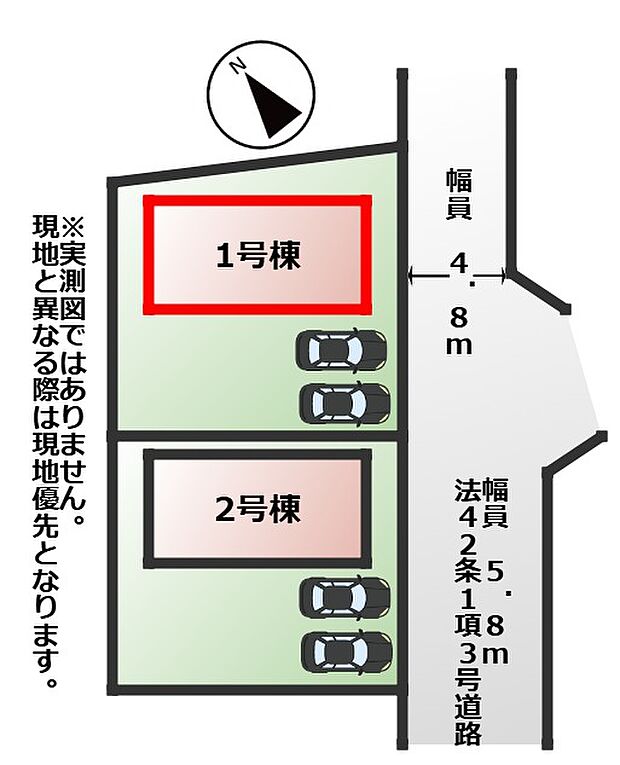 【全2棟】各号棟の詳細については、お気軽にお問い合わせください♪