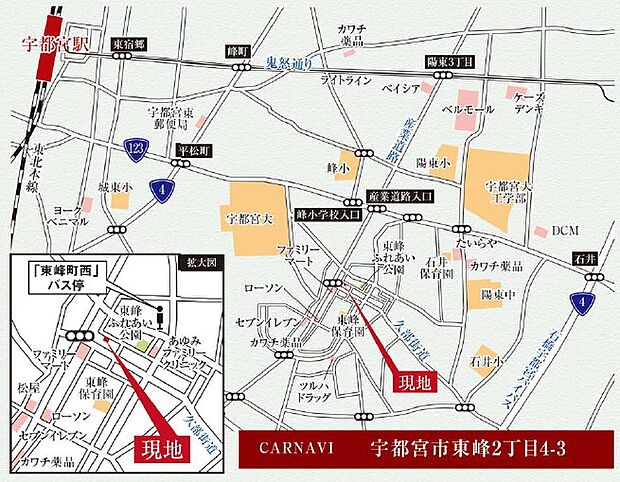 カーナビ:宇都宮市東峰2丁目4-3付近