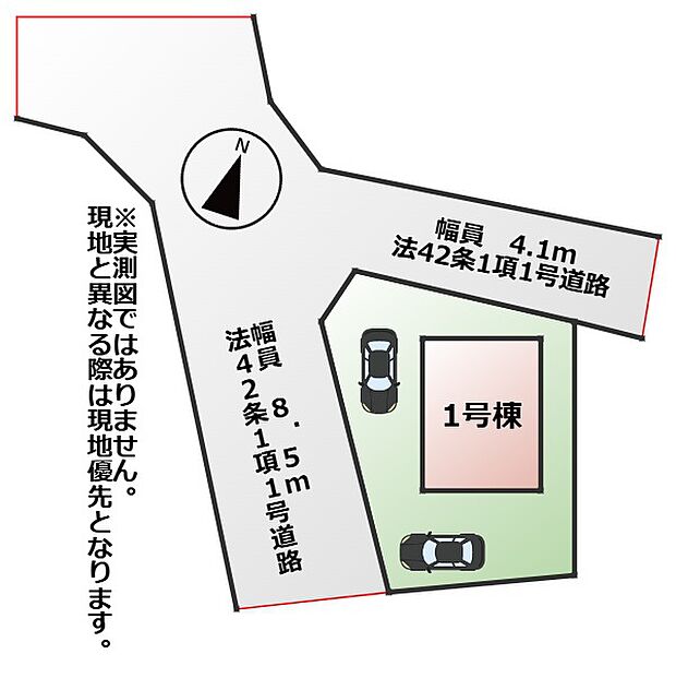敷地面積:121.51m2 接道:北側4.1m(公道)、西側8.5m(公道)の角地