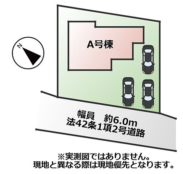 敷地面積:139.64m2 接道:西側約6.0m(公道)