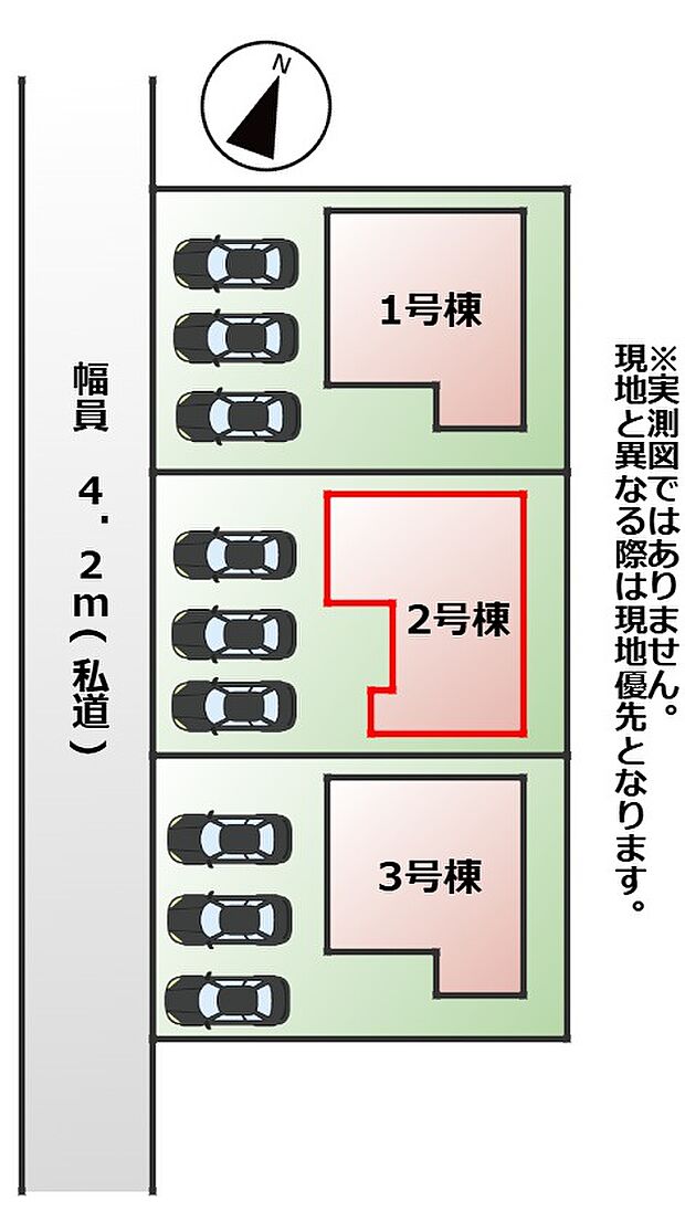 【全2棟】各号棟の詳細については、お気軽にお問い合わせください♪