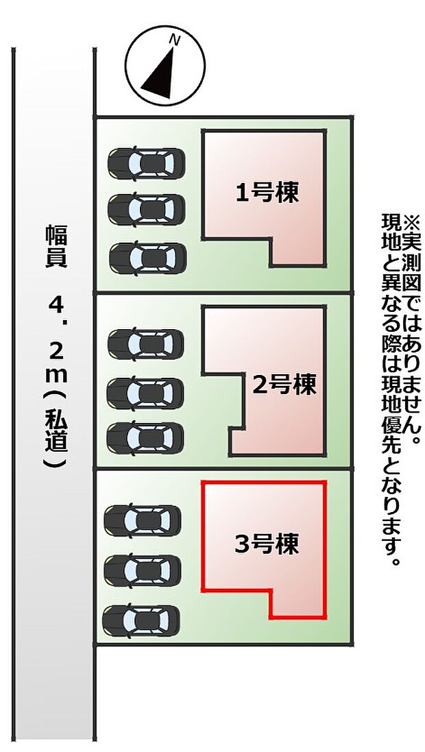 【全2棟】各号棟の詳細については、お気軽にお問い合わせください♪