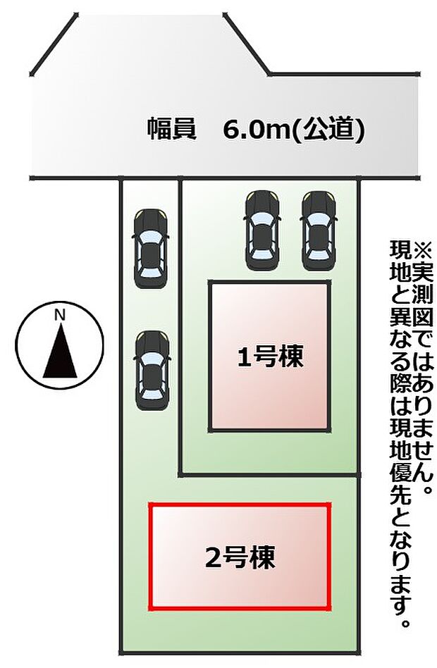 【全2棟】各号棟の詳細については、お気軽にお問い合わせください♪