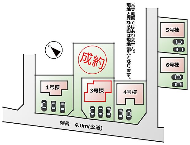 【全5棟】各号棟の詳細については、お気軽にお問い合わせください♪
