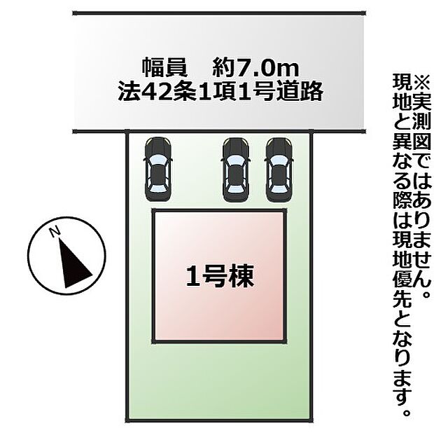 敷地面積:166.02m2 接道:北側約7.0m(公道)