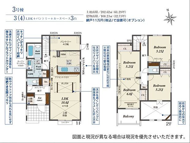 南向きで陽当たりの良い間取りです