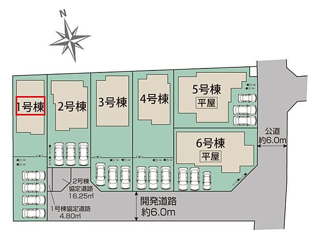【全6棟】各号棟の詳細については、お気軽にお問い合わせください♪