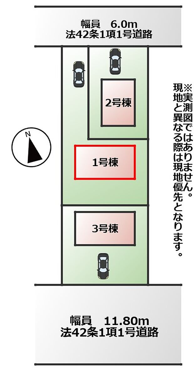 【全3棟】各号棟の詳細については、お気軽にお問い合わせください♪
