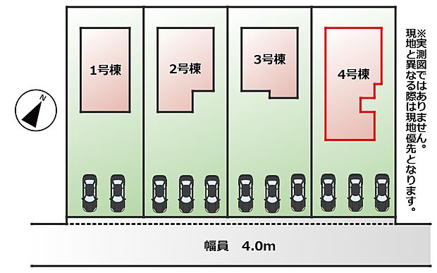 【全4棟】各号棟の詳細については、お気軽にお問い合わせください♪