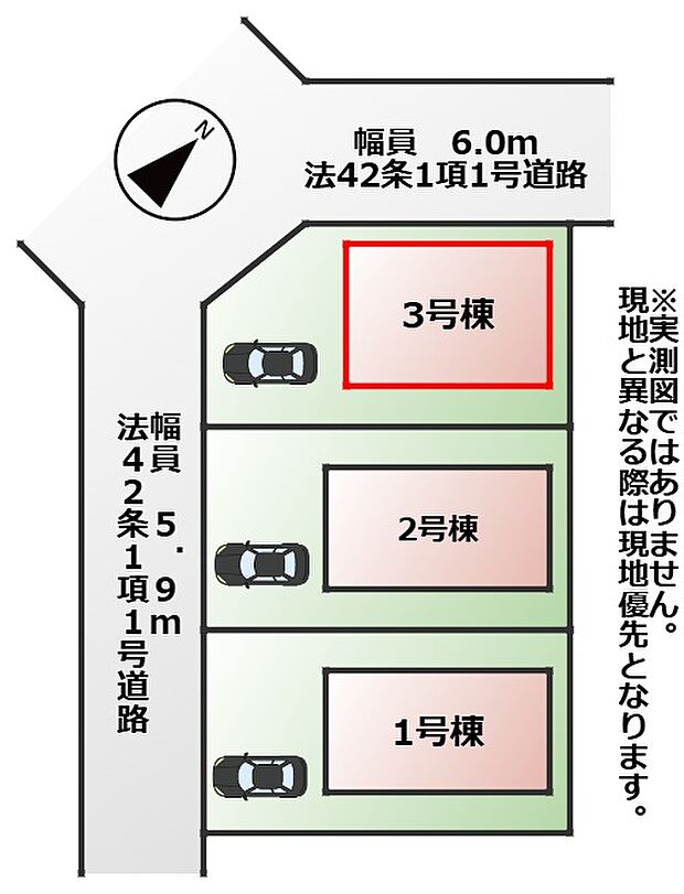 【全3棟】各号棟の詳細については、お気軽にお問い合わせください♪
