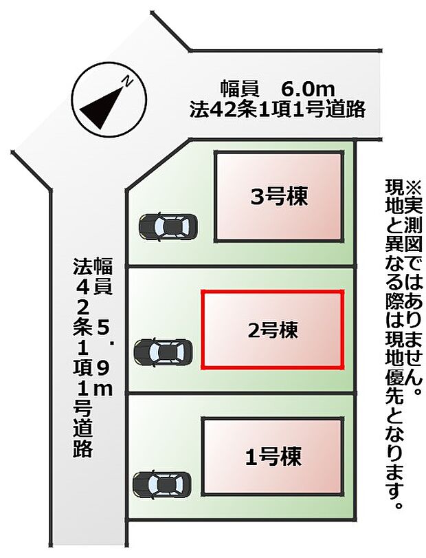 【全3棟】各号棟の詳細については、お気軽にお問い合わせください♪
