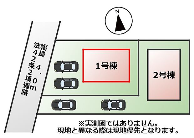 【全2棟】各号棟の詳細については、お気軽にお問い合わせください♪
