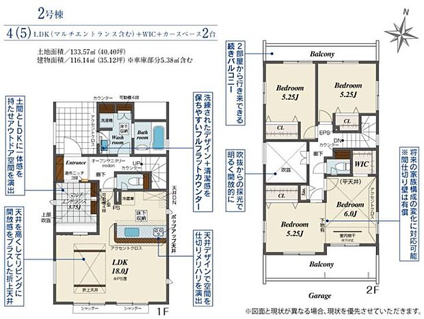 南向きで陽当たりの良い間取りです
