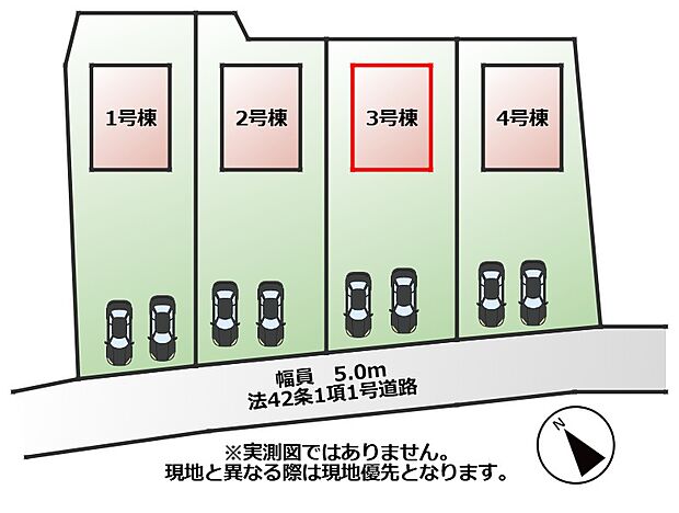 【全4棟】各号棟の詳細については、お気軽にお問い合わせください♪