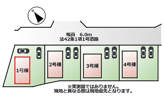 【全4棟】各号棟の詳細については、お気軽にお問い合わせください♪