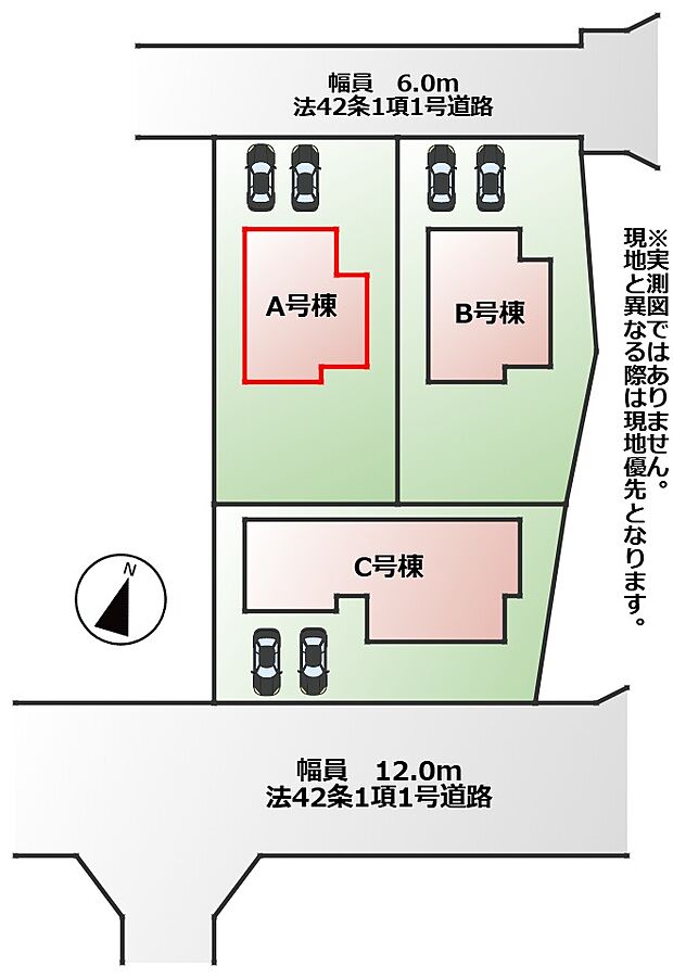 【全3棟】各号棟の詳細については、お気軽にお問い合わせください♪