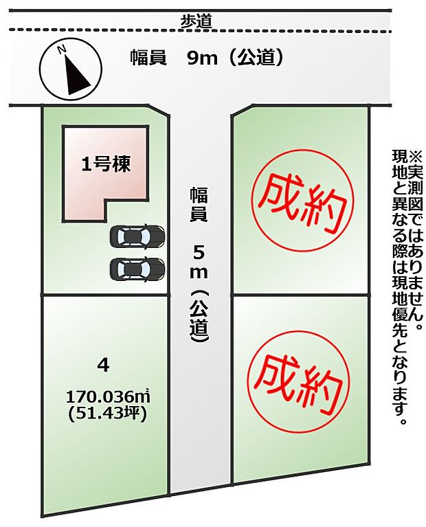 【全2棟】各号棟の詳細については、お気軽にお問い合わせください♪
