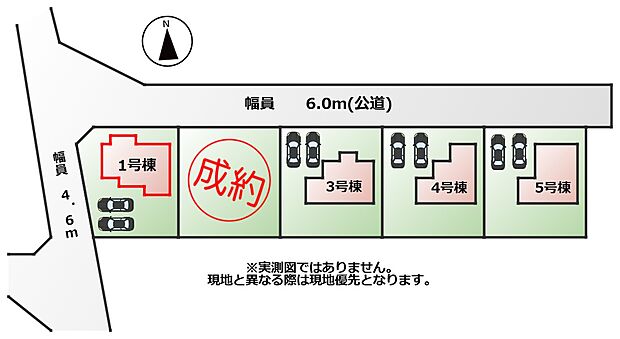 【全5棟】各号棟の詳細については、お気軽にお問い合わせください♪