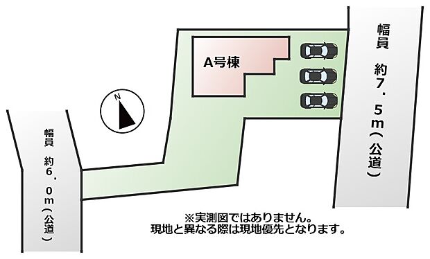 敷地面積：241.69m2　接道：東側約7.5ｍ、西側約6.0ｍ(公道)