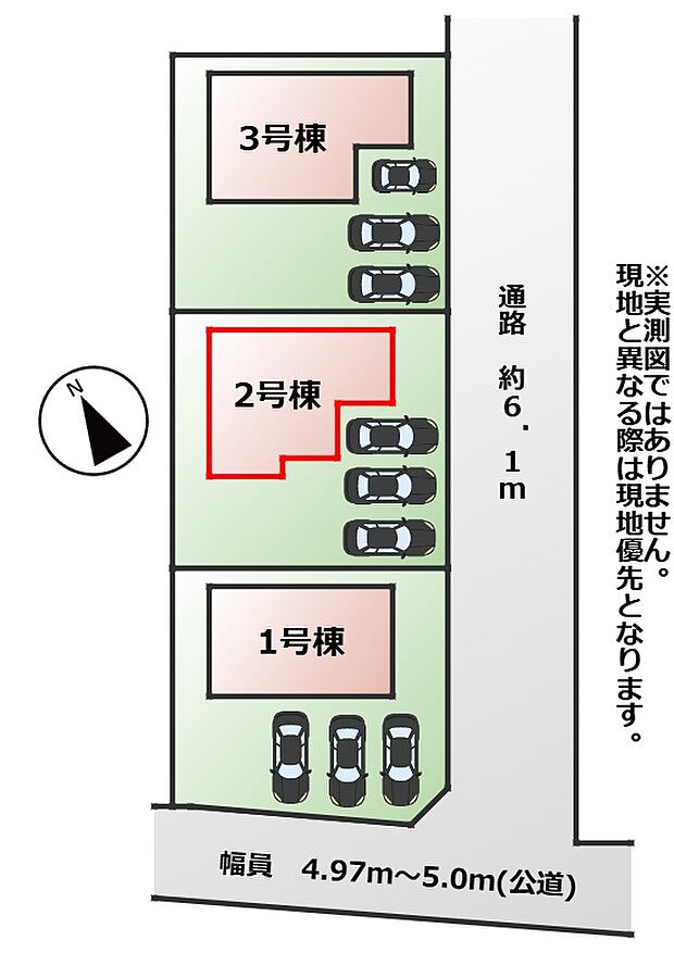 【全3棟】各号棟の詳細については、お気軽にお問い合わせください♪