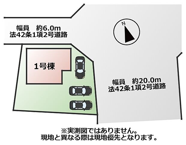 敷地面積:201.05m2 接道:東側20.0m(公道)、北側6.0m(公道)の角地