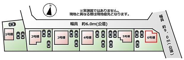 【全6棟】各号棟の詳細については、お気軽にお問い合わせください♪