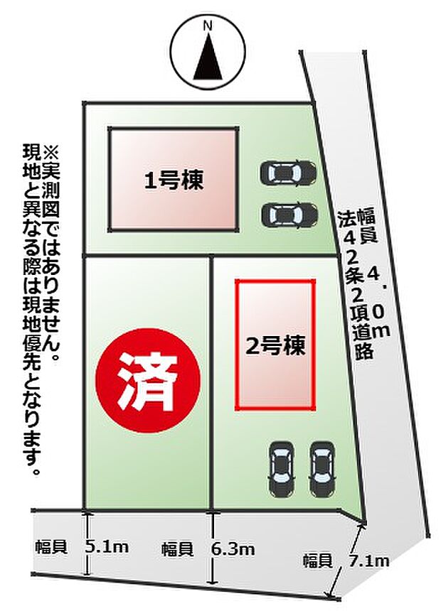 【全3棟】各号棟の詳細については、お気軽にお問い合わせください♪