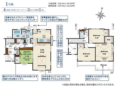 【土地+建物+外構】すべてコミ♪頭金なしでご購入可能♪ マイカーやショッピングローンも「おまとめローン」がご利用できます。 毎月の支出がぐっと抑えられ、子育てや貯金、日々のお買い物に余裕が持てます。 