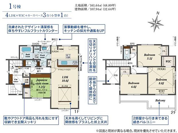 【4LDK】【土地+建物+外構】すべてコミ♪頭金なしでご購入可能♪ マイカーやショッピングローンも「おまとめローン」がご利用できます。 毎月の支出がぐっと抑えられ、子育てや貯金、日々のお買い物に余裕が持てます。