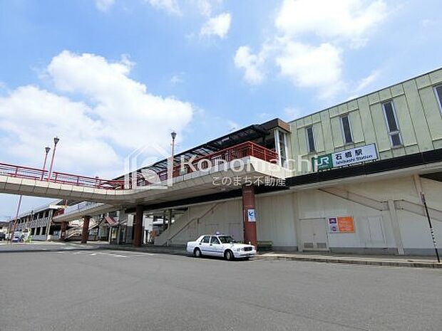 石橋駅