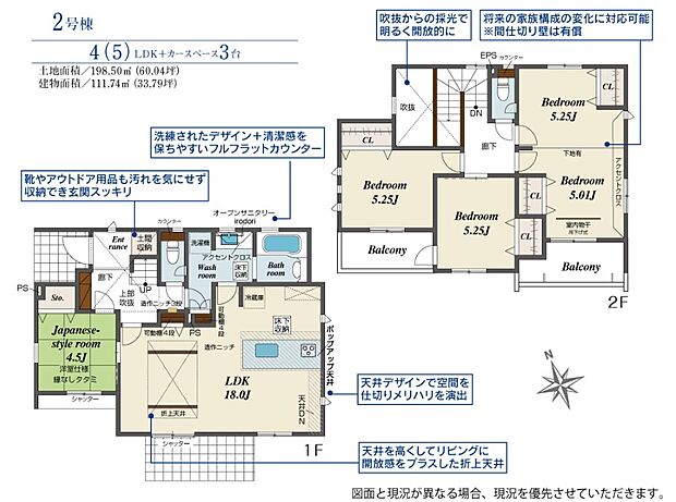 【4LDK】【土地+建物+外構】すべてコミ♪頭金なしでご購入可能♪ マイカーやショッピングローンも「おまとめローン」がご利用できます。 毎月の支出がぐっと抑えられ、子育てや貯金、日々のお買い物に余裕が持てます。