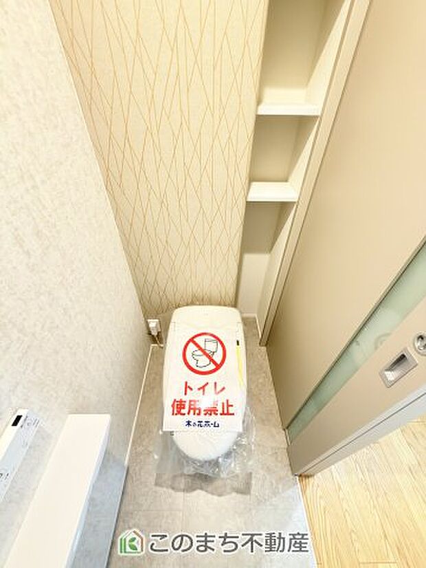 【トイレ】清潔なトイレスペース☆