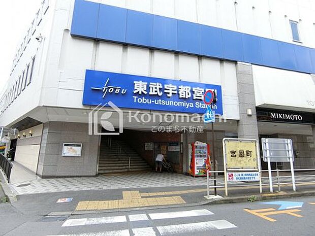 東武宇都宮駅