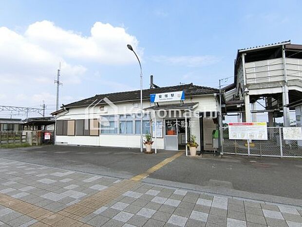 安塚駅