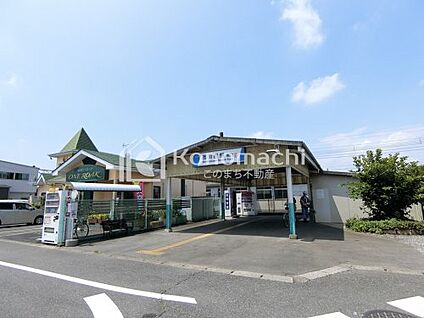 西川田駅 徒歩1001m