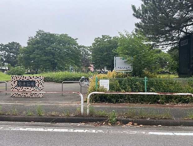 宮子3号公園