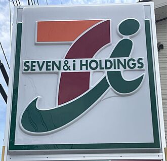 セブン-イレブン 伊勢崎新栄町店 約620m(徒歩約12分)