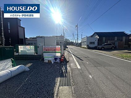 前面道路