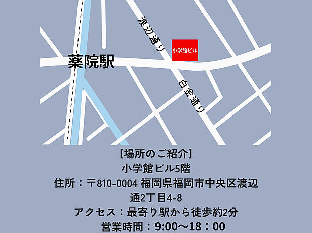 案内図